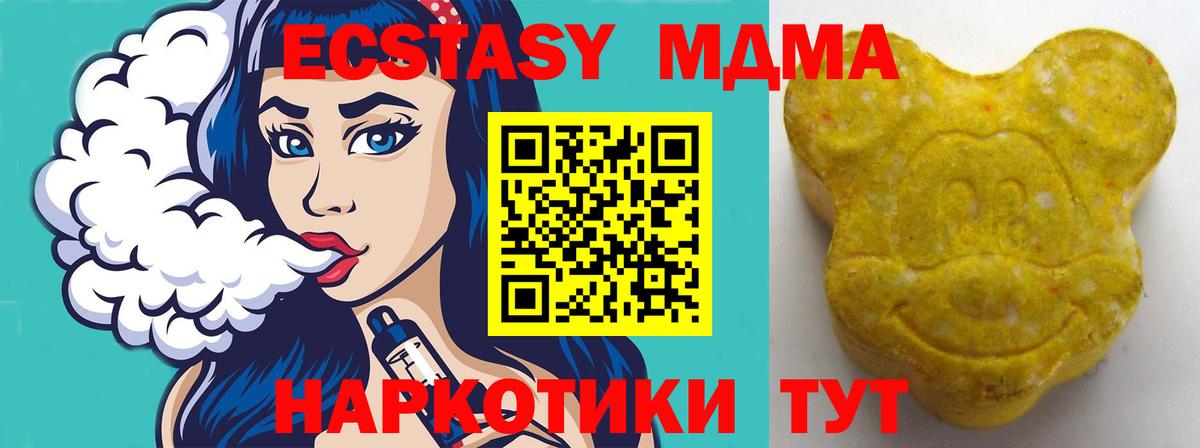 Нижневартовск  ЭКСТАЗИ 99%  Экстази  Вход с VPN  ЭКСТАЗИ louis Vuitton 