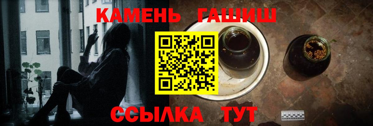 наркотики  Гашиш hashish  Вход с VPN  Нижневартовск  ГАШИШ VHQ 
