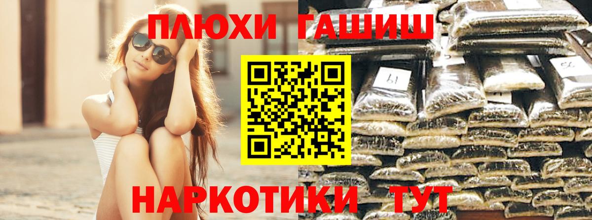 NBOMe Нижневартовск
