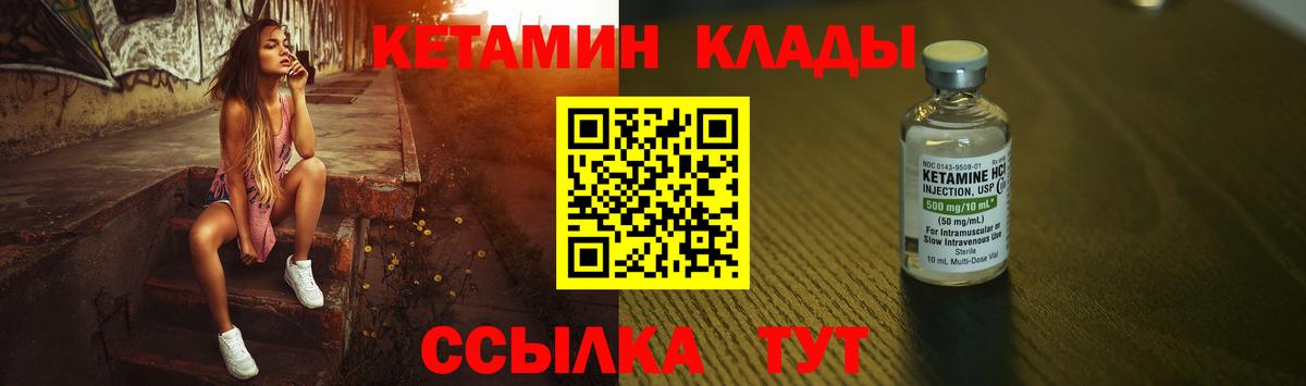 blacksprut рабочий сайт  Вход с VPN  Нижневартовск  Кетамин ketamine  КЕТАМИН ketamine 