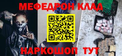прущий лед Волжск