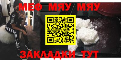 каннабис Волжский