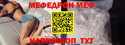 прущий лед Волжск