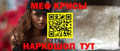 прущий лед Волжск