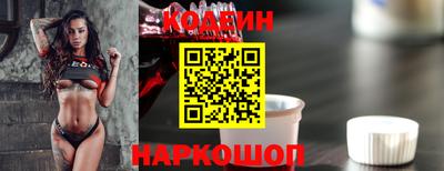 каннабис Волжский
