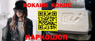 прущий лед Волжск
