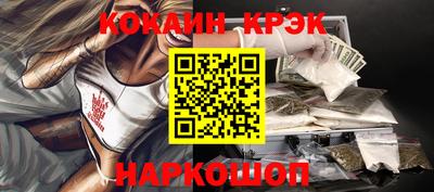 прущий лед Волжск