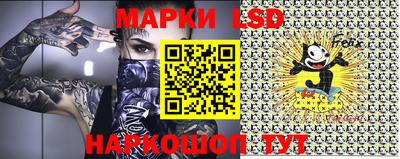 каннабис Волжский