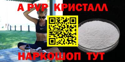 каннабис Волжский