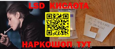 мефедрон Волгодонск