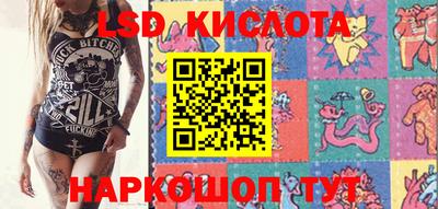 прущий лед Волжск