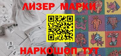 мефедрон Волгодонск