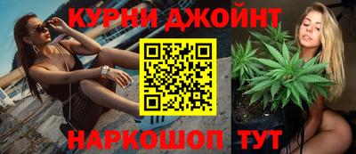 мефедрон Волгодонск
