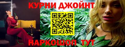 каннабис Волжский