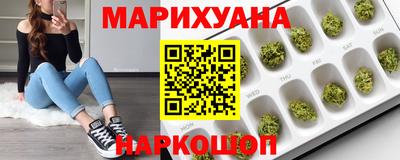 каннабис Волжский