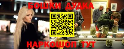 каннабис Волжский