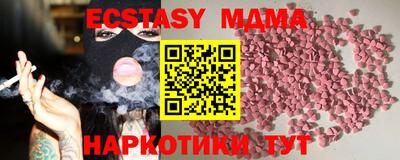 мефедрон Волгодонск