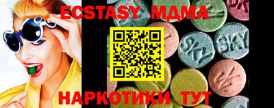 каннабис Волжский