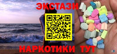 прущий лед Волжск