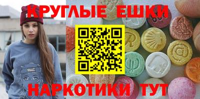 каннабис Волжский