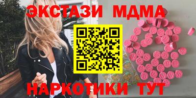 прущий лед Волжск