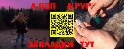 мефедрон Волгодонск