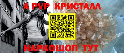 каннабис Волжский
