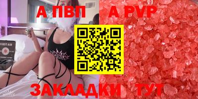 мефедрон Волгодонск