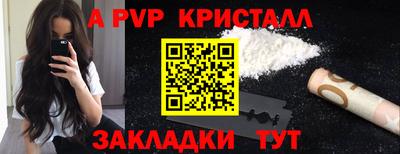 прущий лед Волжск
