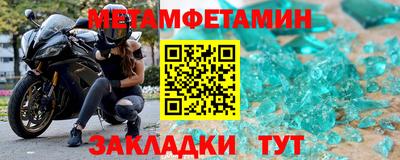 прущий лед Волжск
