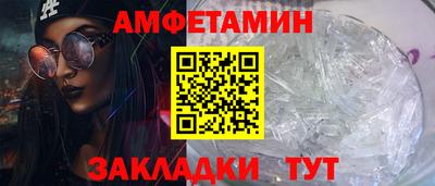 каннабис Волжский