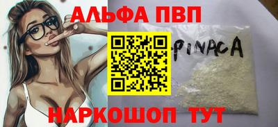 каннабис Волжский