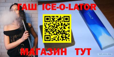 каннабис Волжский