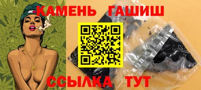 мефедрон Волгодонск