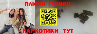 мефедрон Волгодонск