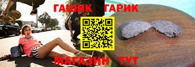 каннабис Волжский