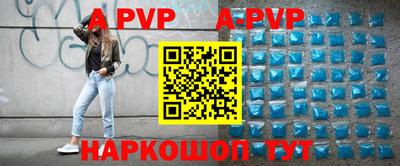 прущий лед Волжск