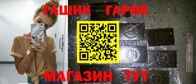 мефедрон Волгодонск
