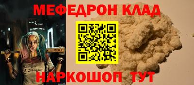 каннабис Волжский