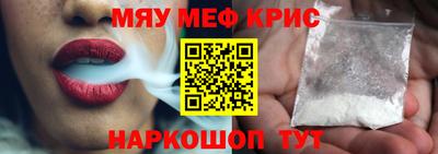 каннабис Волжский