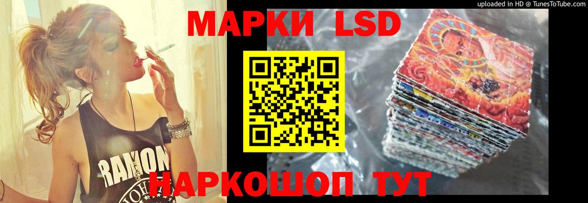 ЛСД экстази  Вход с VPN  Нижневартовск  Лсд 25 экстази ecstasy  Лсд 25 экстази ecstasy 
