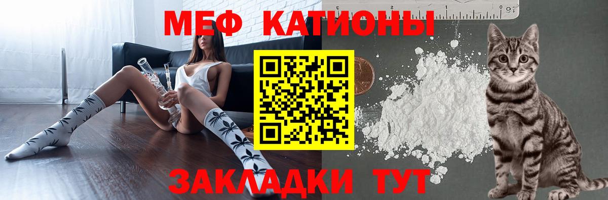 Мефедрон  Нижневартовск
