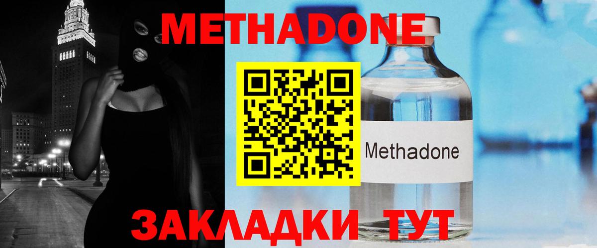 Мефедрон   КОКАИН  Нижневартовск  ГАШИШ  Амфетамин кристаллы  Каннабис  Вход с VPN 