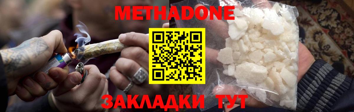 Нижневартовск  omg ONION  Вход с VPN  МЕТАДОН methadone 
