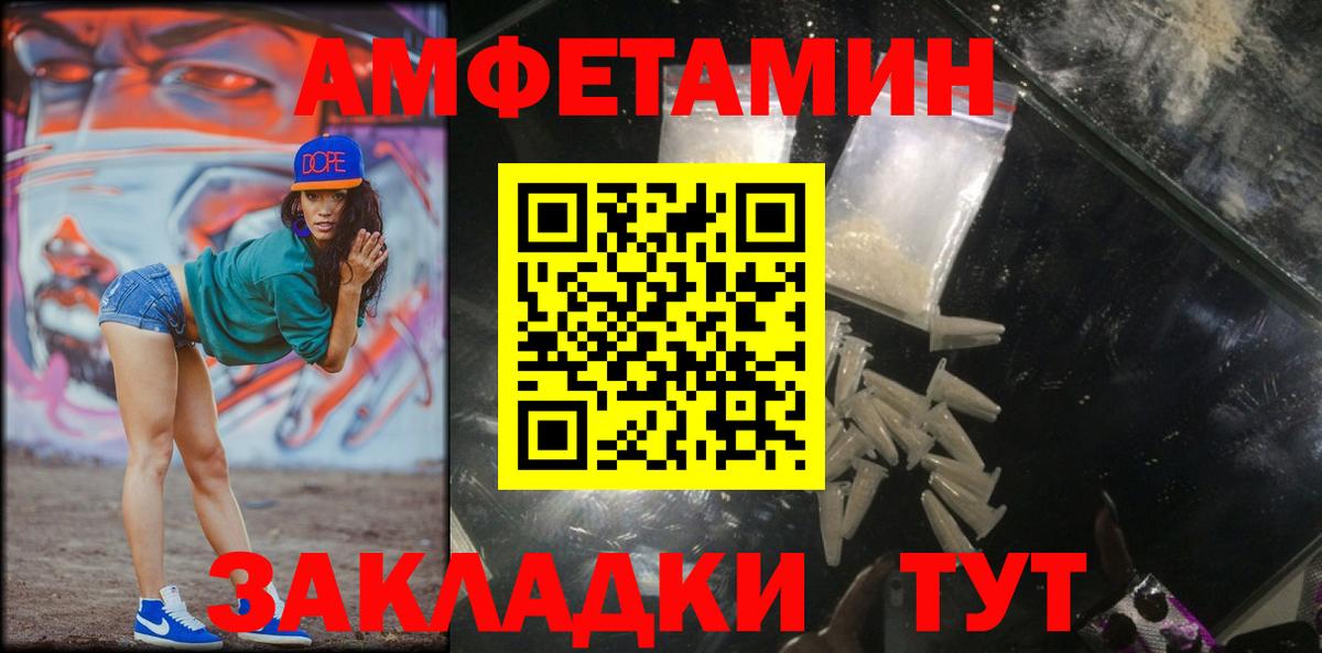 Нижневартовск  МЕТАМФЕТАМИН пудра  МЕТАМФЕТАМИН пудра  Вход с VPN 