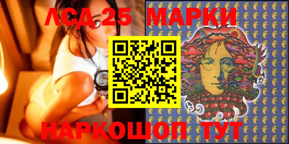 Наркотические марки 1,5мг  Наркотические марки 1,5мг  Нижневартовск  Вход с VPN 