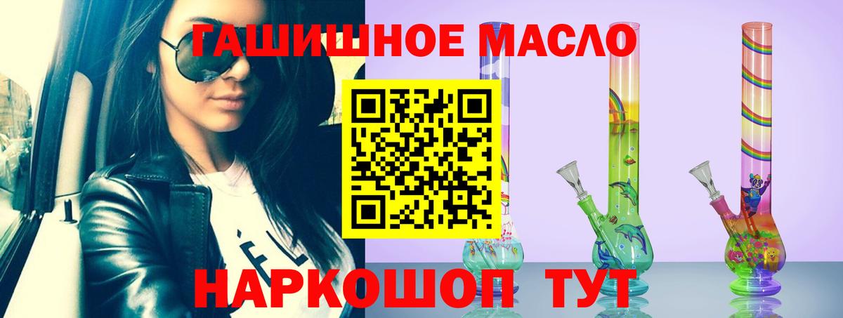 Дистиллят ТГК концентрат  Вход с VPN  Нижневартовск 