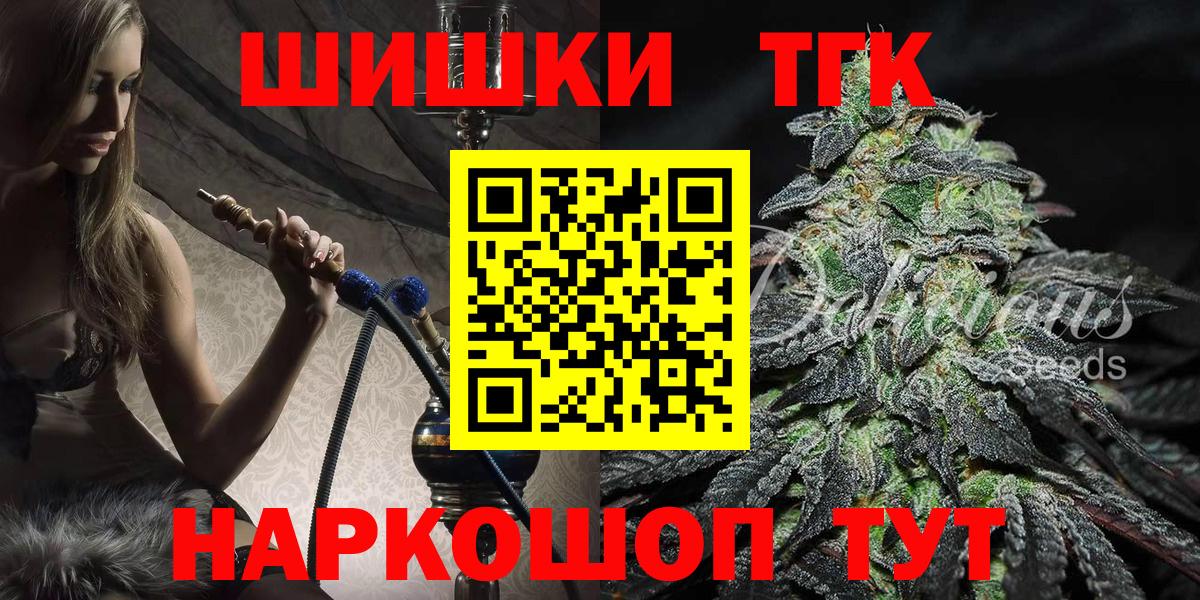 Конопля SATIVA & INDICA  Бошки марихуана LSD WEED  Нижневартовск  Вход с VPN  Шишки марихуана Bruce Banner 