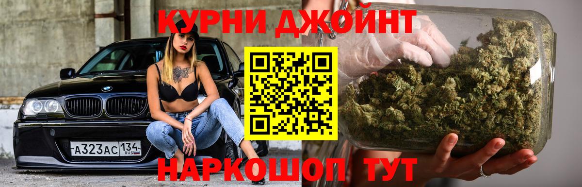 МАРИХУАНА сатива Нижневартовск
